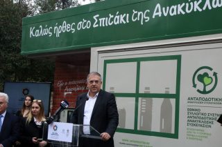 spitakia anakyklosis - theodorikakos